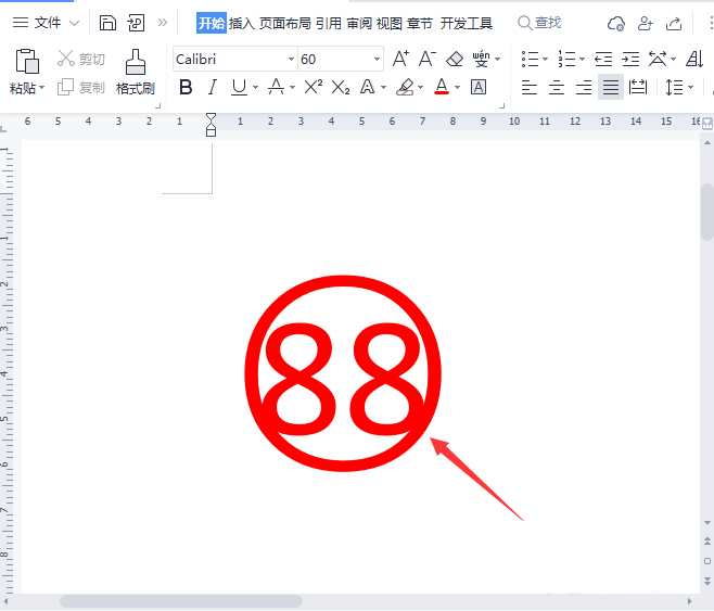 Word文档的圆圈内数字的更改个编辑方法技巧